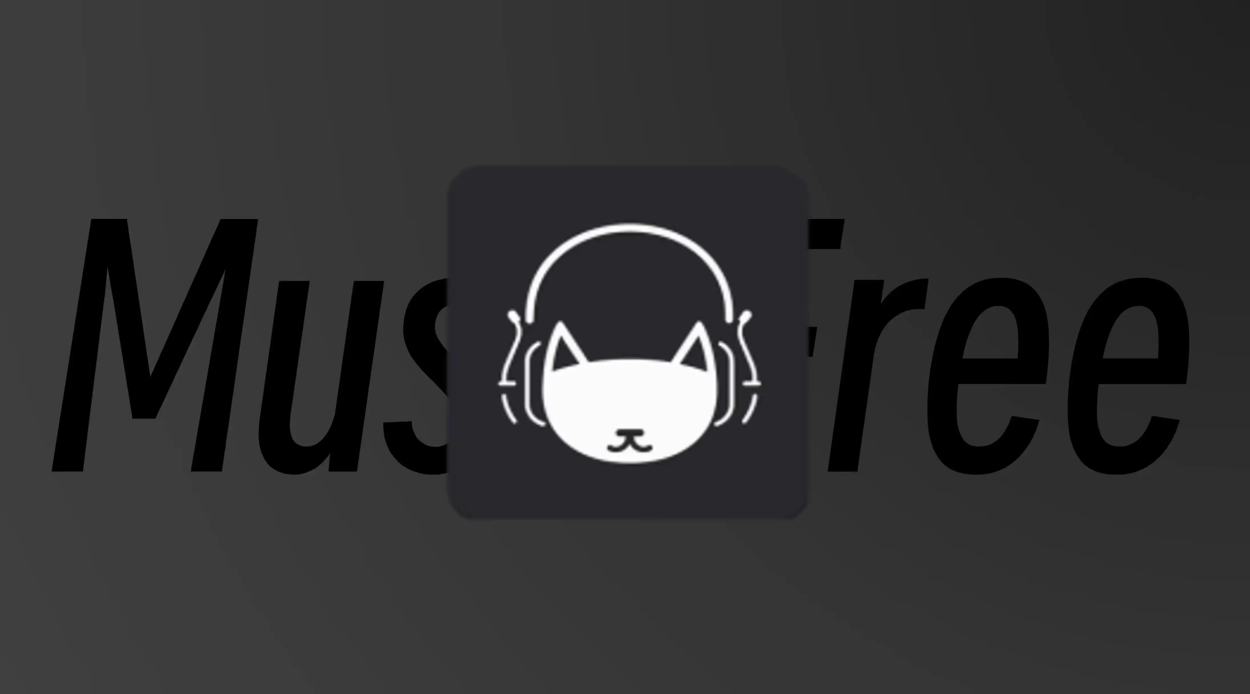 彻底告别会员续费:MusicFree使用指南